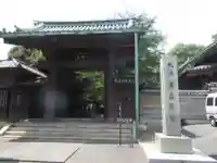湯島聖堂の山門・神門