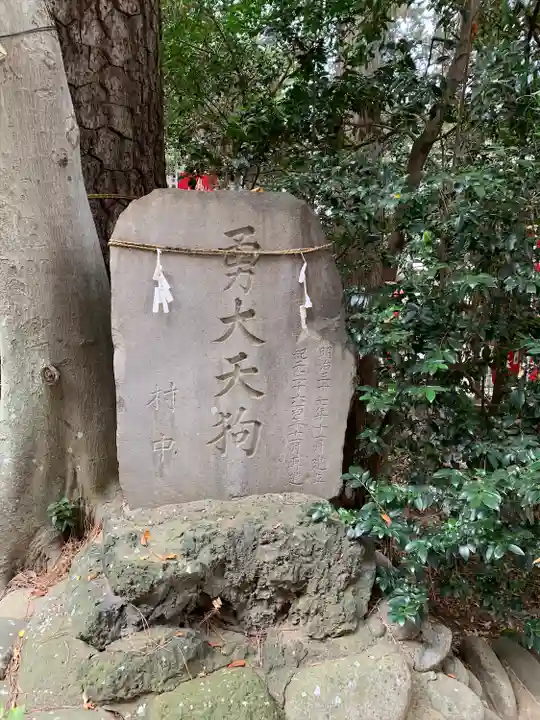 開運招福 飯玉神社のその他建物