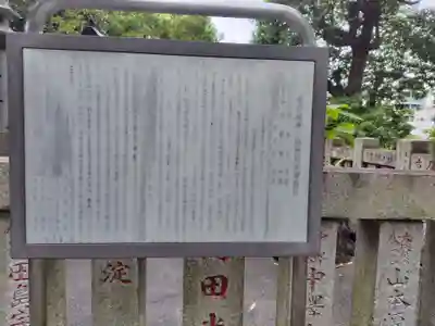 王子神社(東京都)