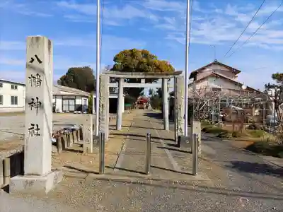 八幡社（外崎）のその他建物