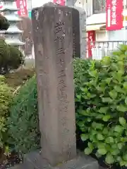 覚円坊(覺圓坊）(東京都)