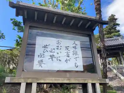 東漸寺(神奈川県)