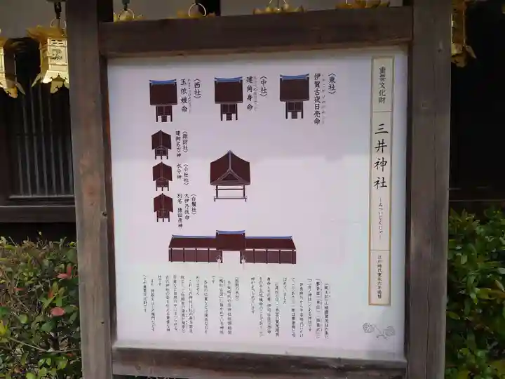 賀茂御祖神社(下鴨神社)のその他建物