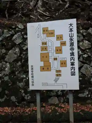 永源寺(滋賀県)