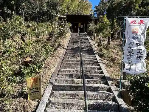 誕生堂(愛知県)