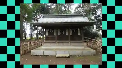 峯ヶ岡八幡神社(埼玉県)