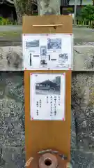 金蓮寺(愛知県)