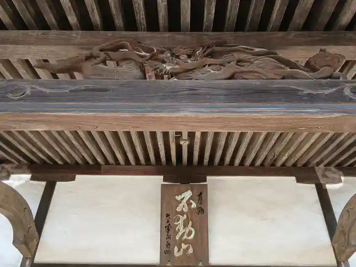 明王院の{uncategorized: "未分類", other: "その他", undefined: "問題あり", building: "その他建物", grave: "お墓", sacred_gate: "鳥居", guardian: "狛犬", statue: "像", buddha: "仏像", history: "歴史", nature: "自然", garden: "庭園", animal: "動物", pagoda: "塔", temizu: "手水舎", mountain_gate: "山門・神門", sanctuary: "本殿・本堂", subordinate: "末社・摂社", art: "芸術", scenery: "景色", jizo: "地蔵", ema: "絵馬", goshuin: "御朱印", omikuji: "おみくじ", items: "授与品その他", amulet: "お守り", goshuincho: "御朱印帳", eats: "食事", festival: "お祭り", votive_dance: "神楽", shichigosan: "七五三参", wedding: "結婚式", experience: "体験その他", initially: "初詣", around: "周辺", anti_infection: "感染症対策"}