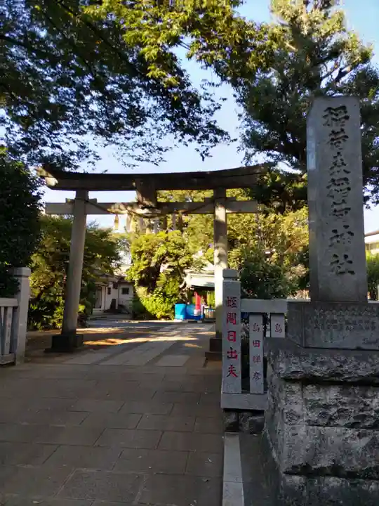 稲荷森稲荷神社(東京都)