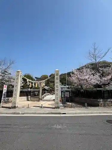 鶴羽根神社の{uncategorized: "未分類", other: "その他", undefined: "問題あり", building: "その他建物", grave: "お墓", sacred_gate: "鳥居", guardian: "狛犬", statue: "像", buddha: "仏像", history: "歴史", nature: "自然", garden: "庭園", animal: "動物", pagoda: "塔", temizu: "手水舎", mountain_gate: "山門・神門", sanctuary: "本殿・本堂", subordinate: "末社・摂社", art: "芸術", scenery: "景色", jizo: "地蔵", ema: "絵馬", goshuin: "御朱印", omikuji: "おみくじ", items: "授与品その他", amulet: "お守り", goshuincho: "御朱印帳", eats: "食事", festival: "お祭り", votive_dance: "神楽", shichigosan: "七五三参", wedding: "結婚式", experience: "体験その他", initially: "初詣", around: "周辺", anti_infection: "感染症対策"}