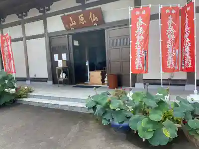 立光寺(静岡県)
