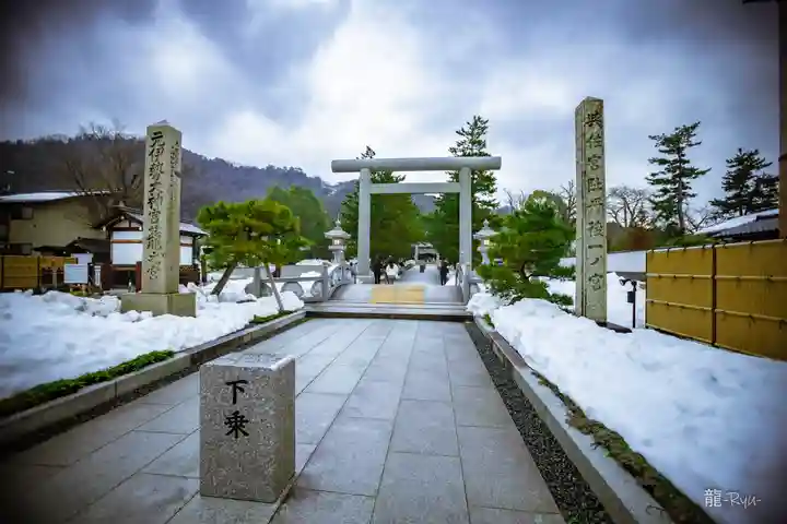 丹後一ノ宮 元伊勢 籠神社(京都府)