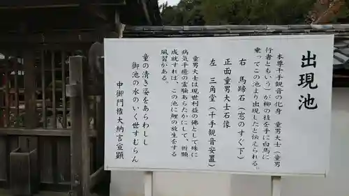 粉河寺(和歌山県)