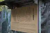 飛瀧神社(熊野那智大社別宮)(和歌山県)