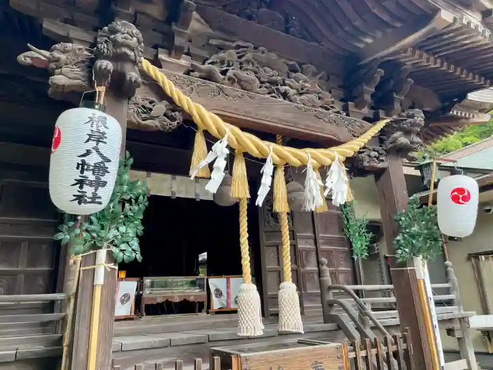 根岸八幡神社(神奈川県)