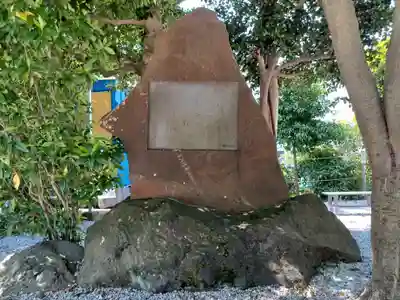 所澤神明社(埼玉県)