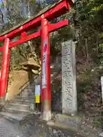 鷲子山上神社(栃木県)