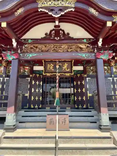 光明院(神奈川県)