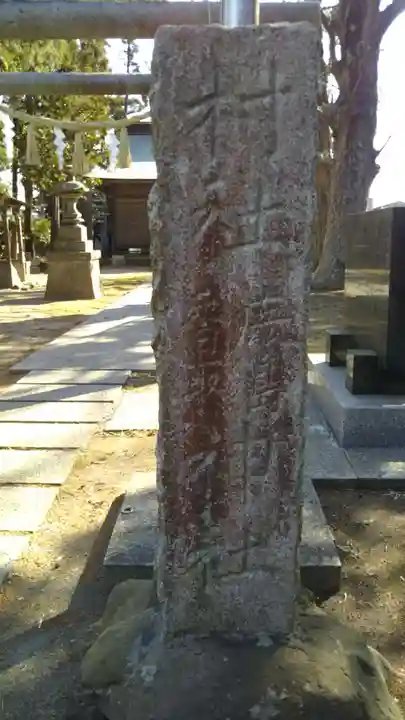 鹿島香取神社のその他建物