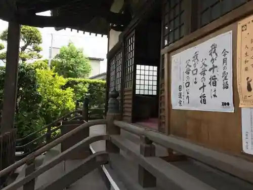 収玄寺の本殿・本堂