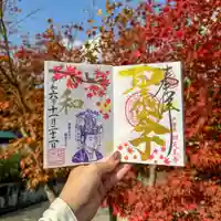 伊勢の国 四天王寺(三重県)