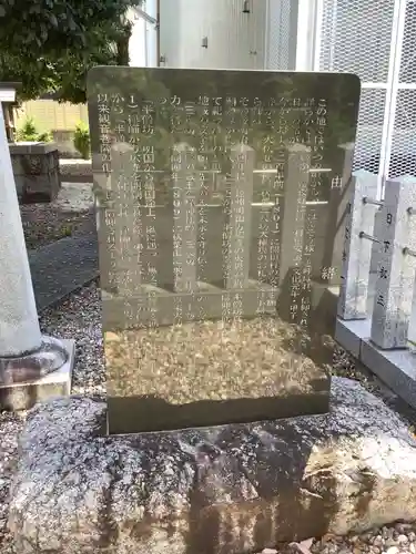 秋葉山尺坊・奥山半僧坊の歴史