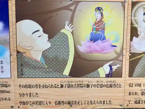 星田妙見宮(大阪府)