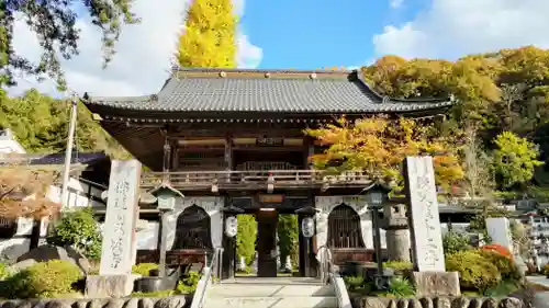 野坂寺(埼玉県)