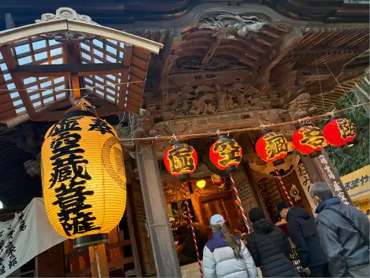 虚空蔵寺(埼玉県)