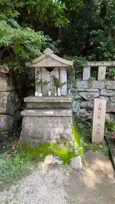 中山寺奥之院(兵庫県)