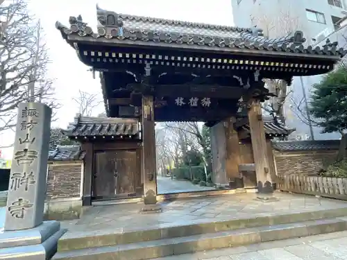 吉祥寺(東京都)