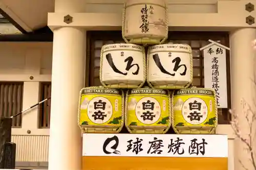加藤神社(熊本県)