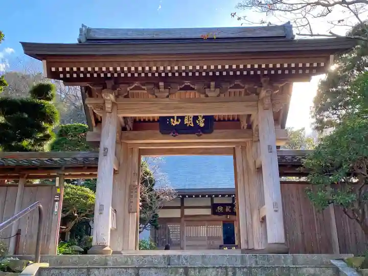 成就院の山門・神門