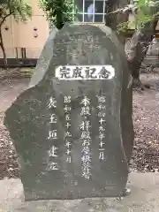 神明社（桜神明社）(愛知県)