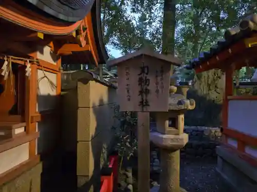 八坂神社(祇園さん)(京都府)