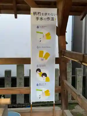 堤根神社のその他建物