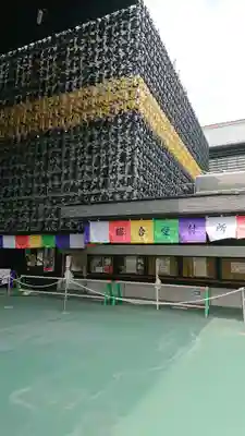 成田山深川不動堂(新勝寺東京別院)の本殿・本堂