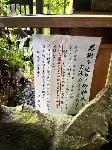 多摩清水社のその他建物