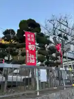 諏訪神社(神奈川県)