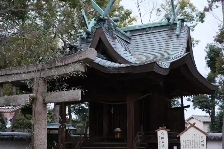 泉穴師神社の本殿・本堂