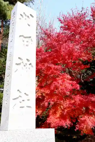 刈田神社(北海道)