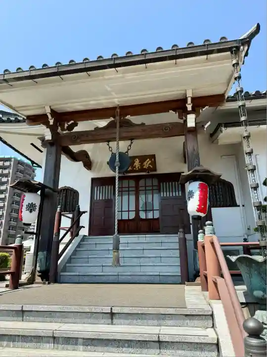 宗保院(東京都)