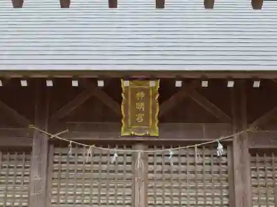 神明社のその他建物