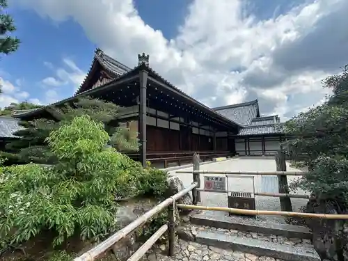 鹿苑寺（金閣寺）(京都府)