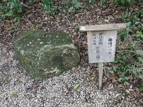 泉浄院(愛知県)