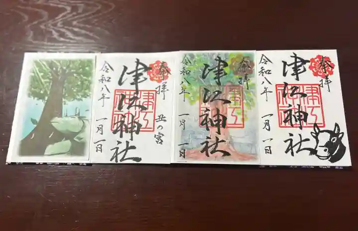 津江神社の{uncategorized: "未分類", other: "その他", undefined: "問題あり", building: "その他建物", grave: "お墓", sacred_gate: "鳥居", guardian: "狛犬", statue: "像", buddha: "仏像", history: "歴史", nature: "自然", garden: "庭園", animal: "動物", pagoda: "塔", temizu: "手水舎", mountain_gate: "山門・神門", sanctuary: "本殿・本堂", subordinate: "末社・摂社", art: "芸術", scenery: "景色", jizo: "地蔵", ema: "絵馬", goshuin: "御朱印", omikuji: "おみくじ", items: "授与品その他", amulet: "お守り", goshuincho: "御朱印帳", eats: "食事", festival: "お祭り", votive_dance: "神楽", shichigosan: "七五三参", wedding: "結婚式", experience: "体験その他", initially: "初詣", around: "周辺", anti_infection: "感染症対策"}
