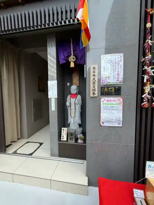 佛願寺(東京都)