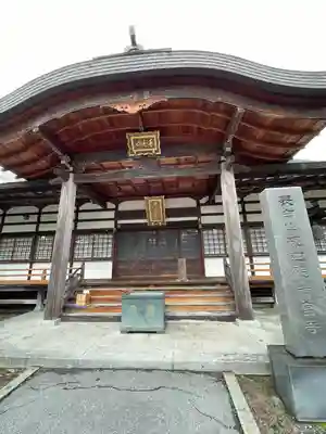 神宮寺(長野県)