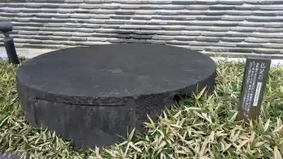 増上寺塔頭 妙定院の{uncategorized: "未分類", other: "その他", undefined: "問題あり", building: "その他建物", grave: "お墓", sacred_gate: "鳥居", guardian: "狛犬", statue: "像", buddha: "仏像", history: "歴史", nature: "自然", garden: "庭園", animal: "動物", pagoda: "塔", temizu: "手水舎", mountain_gate: "山門・神門", sanctuary: "本殿・本堂", subordinate: "末社・摂社", art: "芸術", scenery: "景色", jizo: "地蔵", ema: "絵馬", goshuin: "御朱印", omikuji: "おみくじ", items: "授与品その他", amulet: "お守り", goshuincho: "御朱印帳", eats: "食事", festival: "お祭り", votive_dance: "神楽", shichigosan: "七五三参", wedding: "結婚式", experience: "体験その他", initially: "初詣", around: "周辺", anti_infection: "感染症対策"}