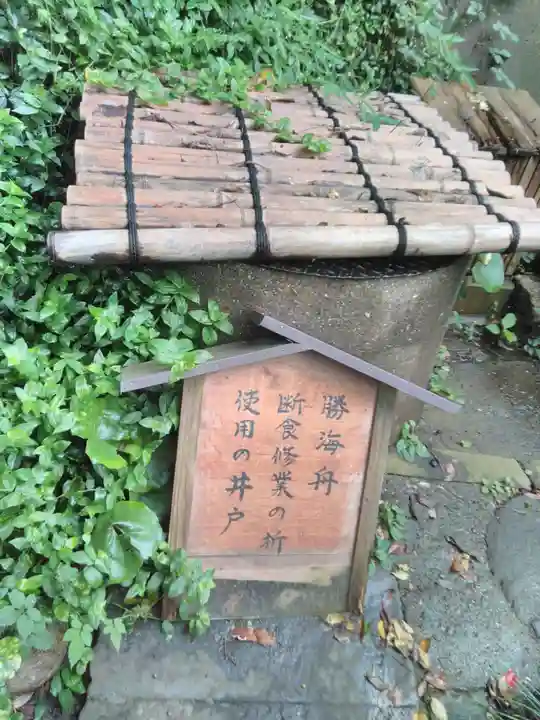 叶神社(東叶神社)のその他建物